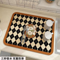 Kitchen Drying Pad